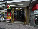 Sala Comercial Aluguel - Centro, Rio Bonito - RJ