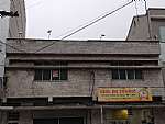 Sala Comercial - Venda - Centro, Rio Bonito - RJ